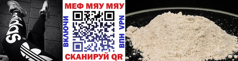 Где найти наркотики Ижевск АМФ  Каннабис  Меф  ГАШИШ  A-PVP 