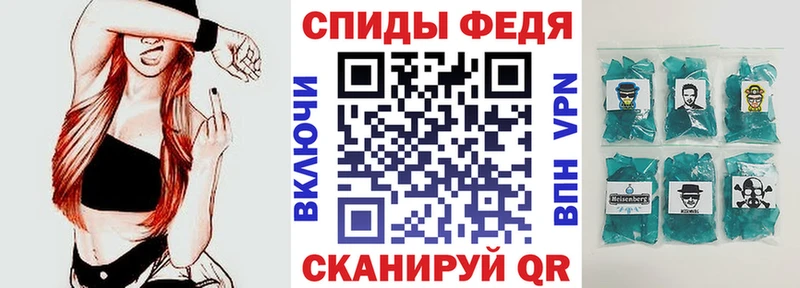 купить наркоту  Ижевск  ссылка на мегу зеркало  Амфетамин 97% 