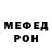 МЕТАДОН белоснежный XsoloX 13
