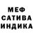 АМФЕТАМИН VHQ Mili Bait