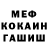 МЕТАДОН кристалл Stanislav Tveryakov