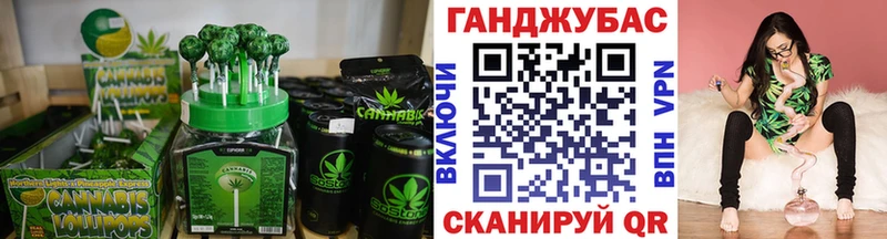 Canna-Cookies марихуана  где найти   нарко площадка официальный сайт  Ижевск 