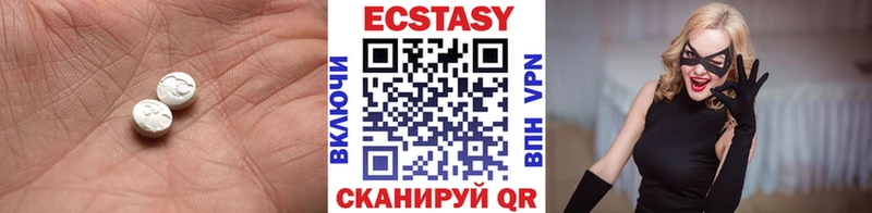 где купить   Ижевск  Экстази 99% 