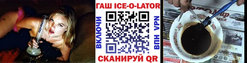 ГАШ убойный  где купить наркоту  darknet формула  Ижевск 