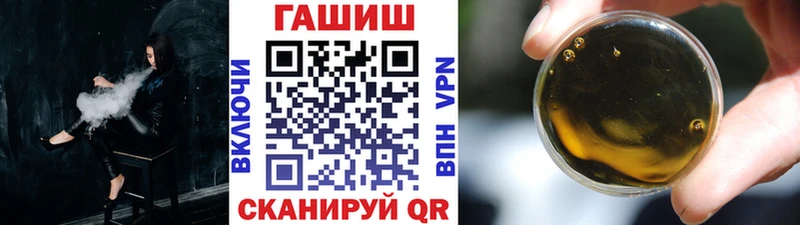 Гашиш хэш Ижевск