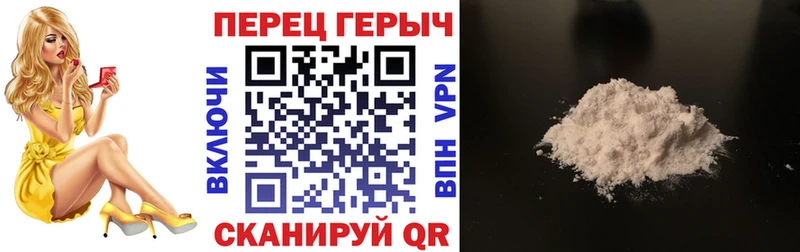 ГЕРОИН VHQ  ОМГ ОМГ ТОР  Ижевск 