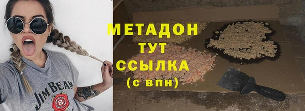 молекула духа Нея