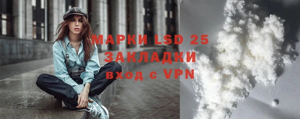 метадон Нефтекумск