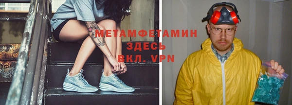 мескалин Алексеевка