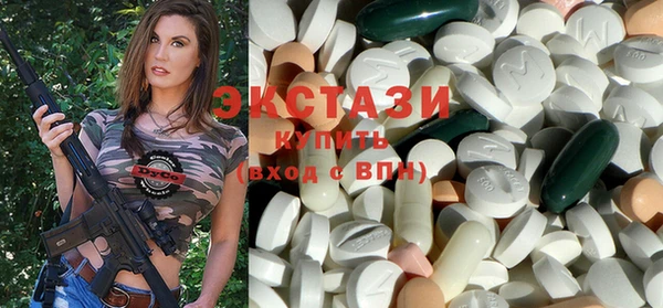 мескалин Алексеевка