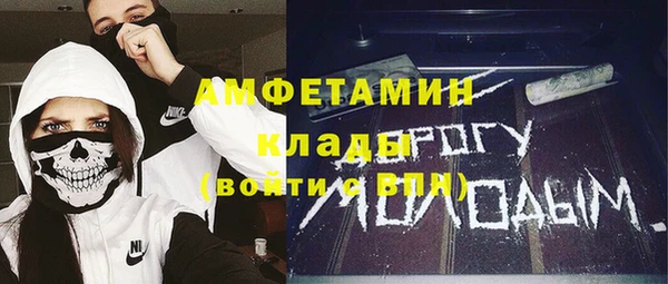 мескалин Алексеевка