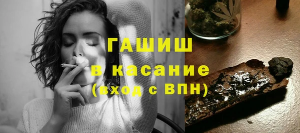 молекула духа Нея