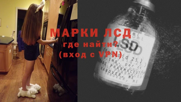 метадон Нефтекумск