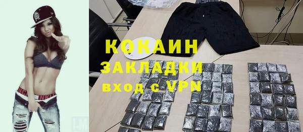 молекула духа Нея