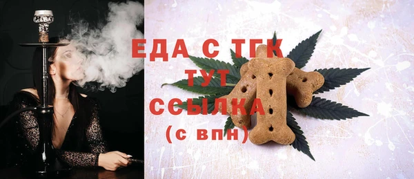 метадон Нефтекумск