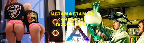 мескалин Алексеевка