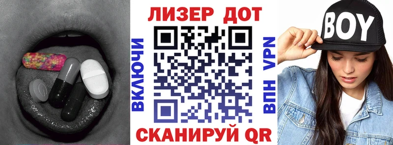 Лсд 25 экстази кислота  Ижевск 