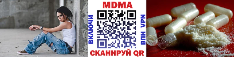 MDMA Molly  Ижевск 
