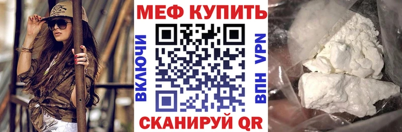 Мефедрон мука  Ижевск 