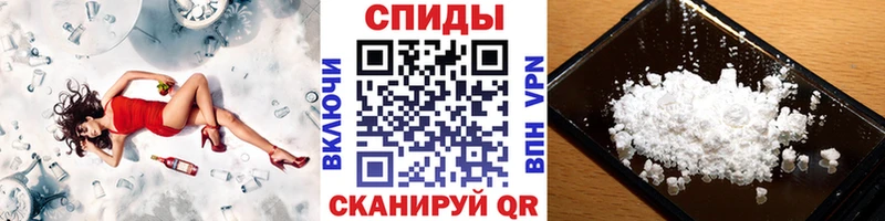 Первитин мет  Ижевск 