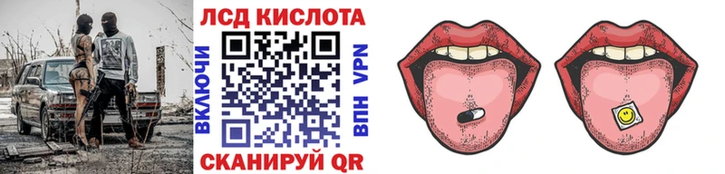 Наркотические марки 1,5мг закладки это состав Ижевск