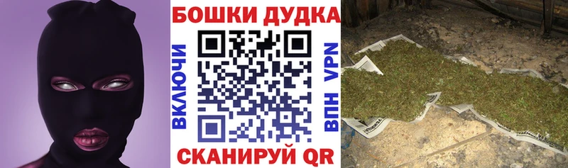 Бошки марихуана OG Kush  Ижевск 